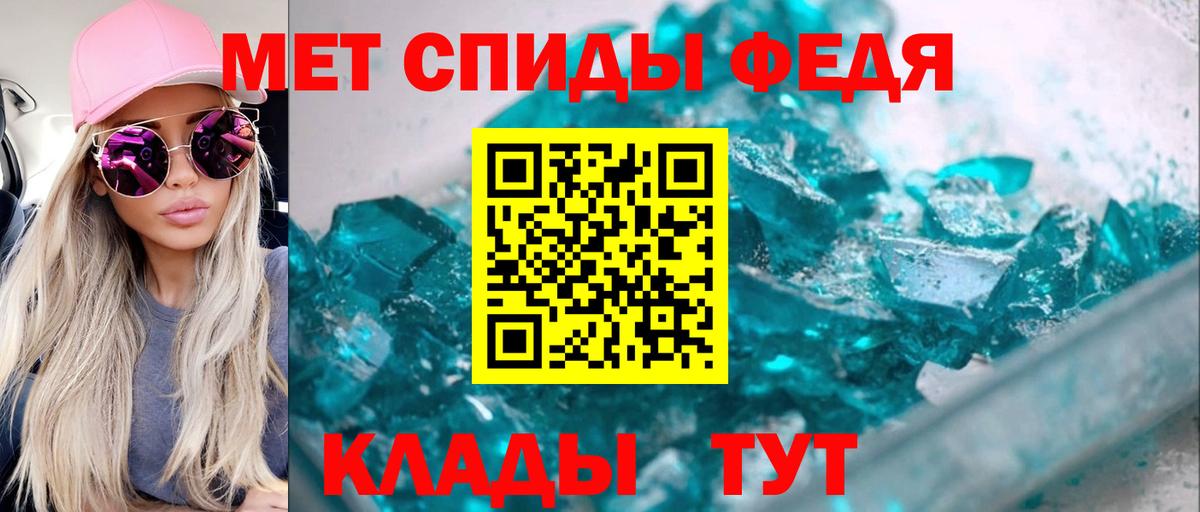 Amphetamine Premium Вологда