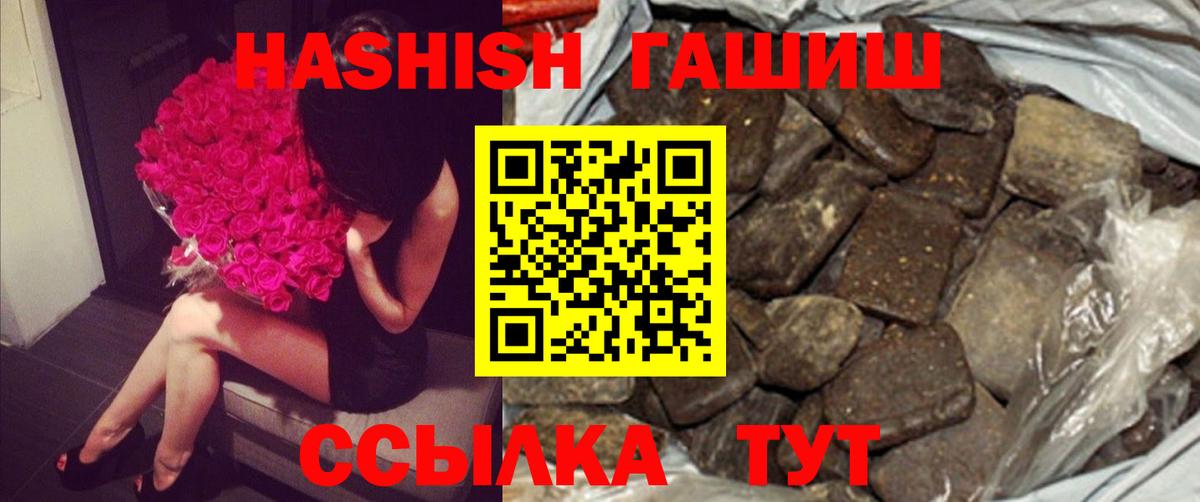 Гашиш Изолятор  Гашиш AMNESIA HAZE  Вход с VPN  Вологда 