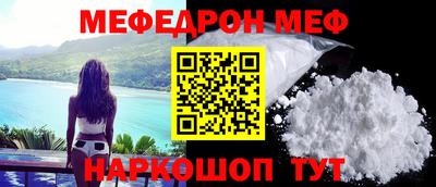 синтетический гашиш Белореченск