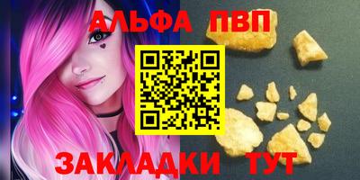 МДПВ Аша