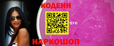 2c-b Белорецк