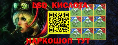 стафф Баксан