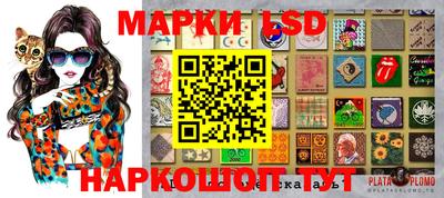 круглые Ачхой-Мартан