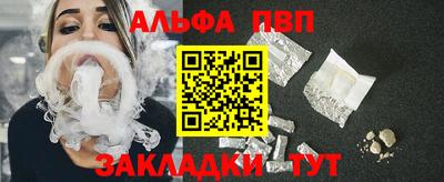 круглые Ачхой-Мартан