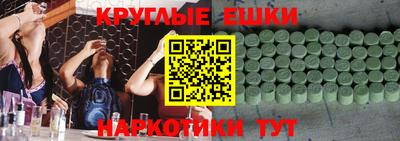 круглые Ачхой-Мартан