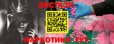 круглые Ачхой-Мартан