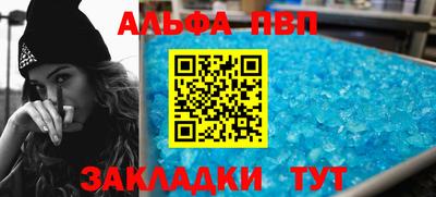 МДПВ Аша