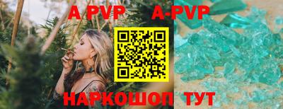 МДПВ Аша