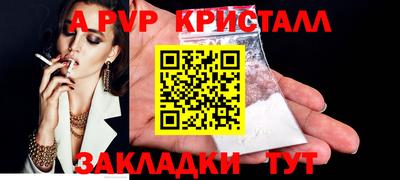 стафф Баксан