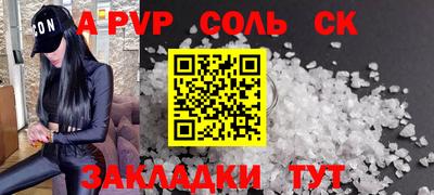прущие грибы Братск