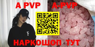 синтетический гашиш Белореченск