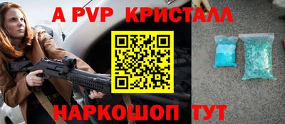 мет Бердск