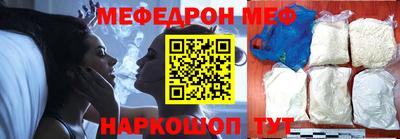 круглые Ачхой-Мартан