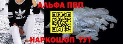круглые Ачхой-Мартан