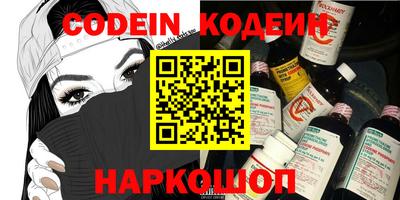 2c-b Белорецк