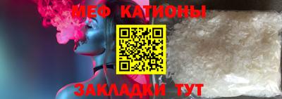 круглые Ачхой-Мартан
