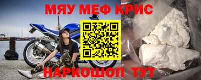 прущие грибы Братск