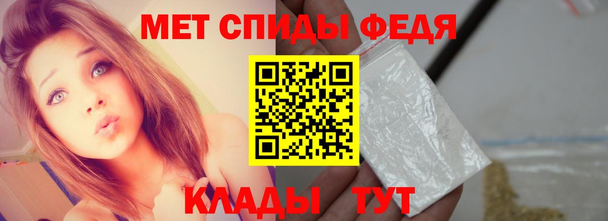 Вологда  Метамфетамин пудра  Метамфетамин пудра  Вход с VPN 