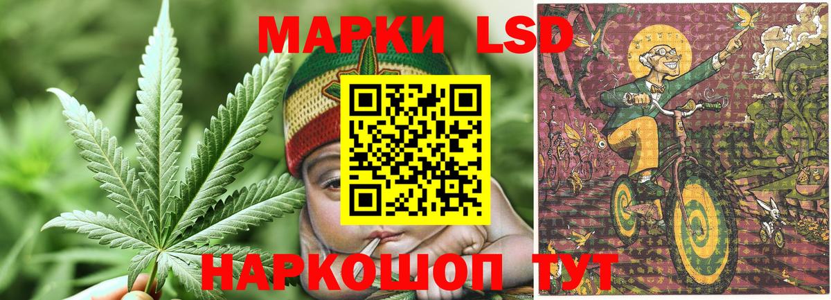 Наркотические марки 1,8мг Вологда